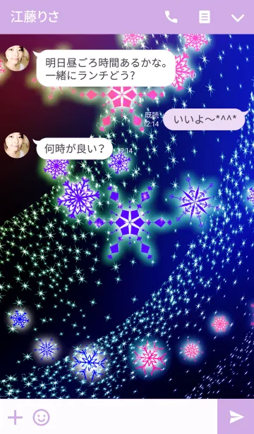 [LINE着せ替え] クリスマスナイト_7の画像3