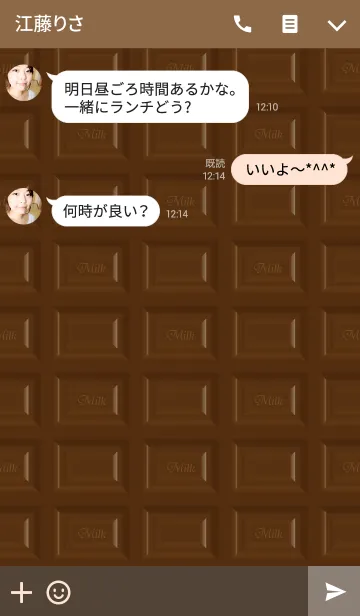 [LINE着せ替え] ミルクチョコレートの着せ替えの画像3