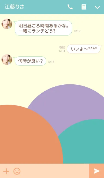 [LINE着せ替え] iCON！の画像3