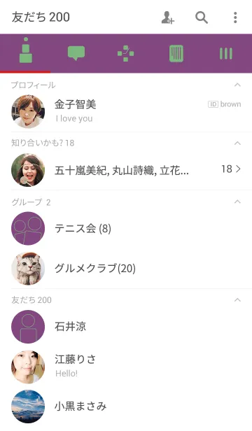 [LINE着せ替え] 誕生日色 12月25日 シンプルの画像2