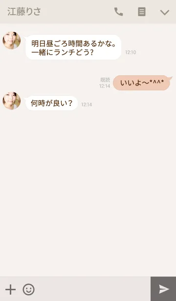 [LINE着せ替え] Chat to ...の画像3