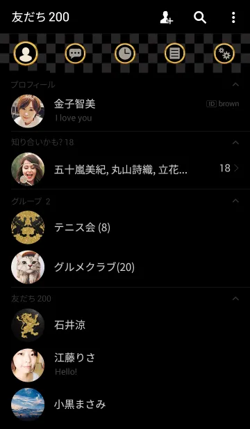 [LINE着せ替え] Luxury LION HEART -Black Leather- *の画像2