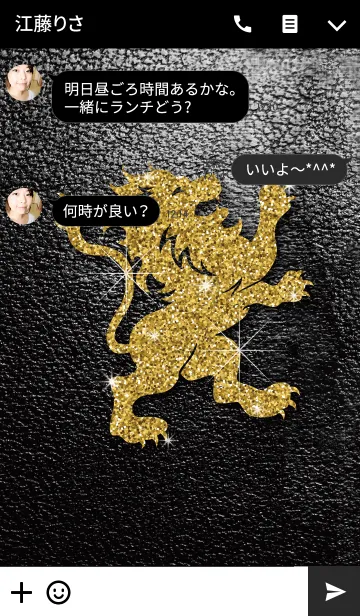 [LINE着せ替え] Luxury LION HEART -Black Leather- *の画像3