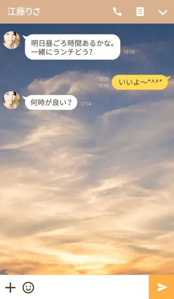 [LINE着せ替え] 燃える空の画像3