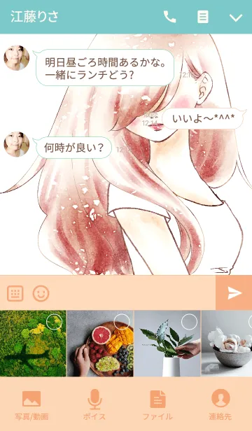 [LINE着せ替え] 女の子のきせかえ7の画像4