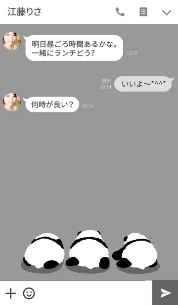 [LINE着せ替え] 仔パンダ ～ グレーの画像3