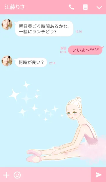 [LINE着せ替え] バレリーナ ～ ピンク × 水色（ブルー）の画像3
