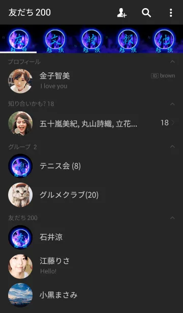 [LINE着せ替え] 勉強の画像2
