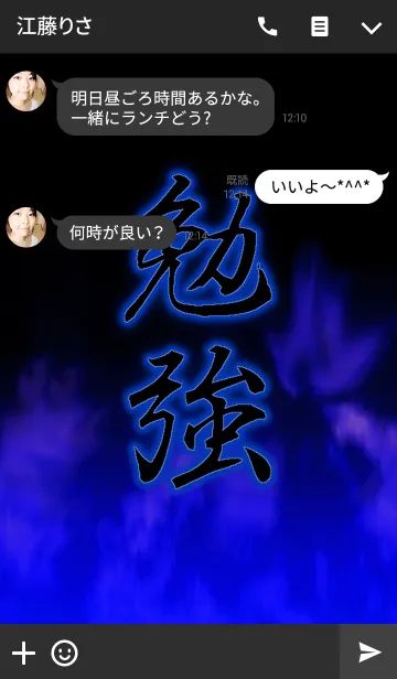 [LINE着せ替え] 勉強の画像3