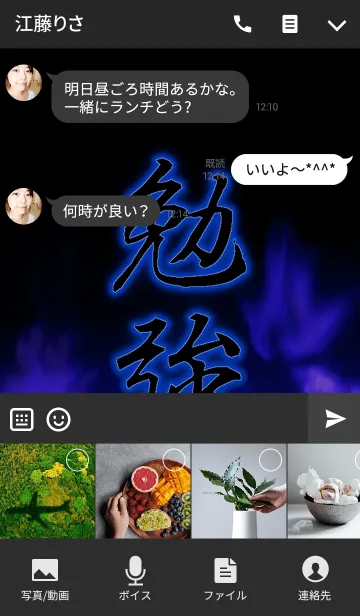 [LINE着せ替え] 勉強の画像4