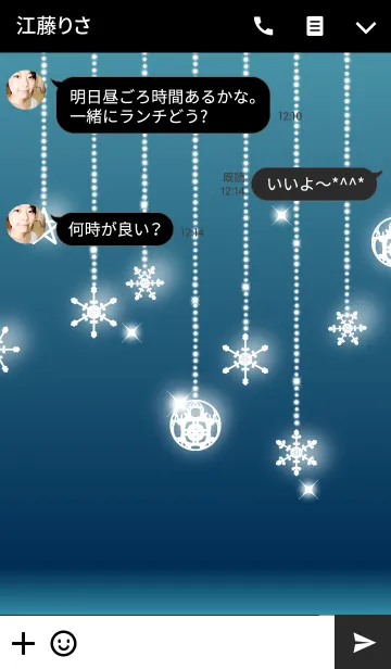 [LINE着せ替え] Shining star ornamentsの画像3