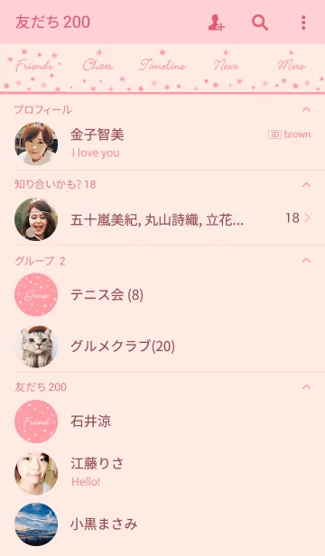 [LINE着せ替え] - PINK SNOW -の画像2