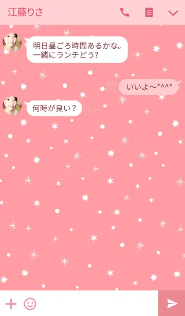 [LINE着せ替え] - PINK SNOW -の画像3