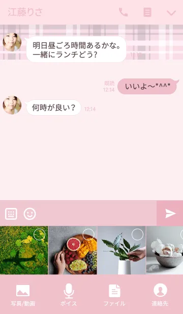 [LINE着せ替え] Elegant Check palepinkの画像4