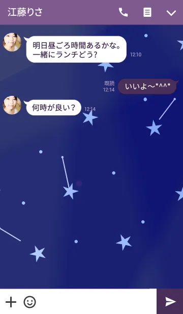 [LINE着せ替え] Stars - Scorpionの画像3