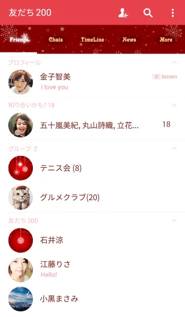 [LINE着せ替え] -*Christmas ornament*-の画像2