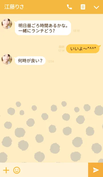 [LINE着せ替え] サーバル-サバンナキャット2の画像3