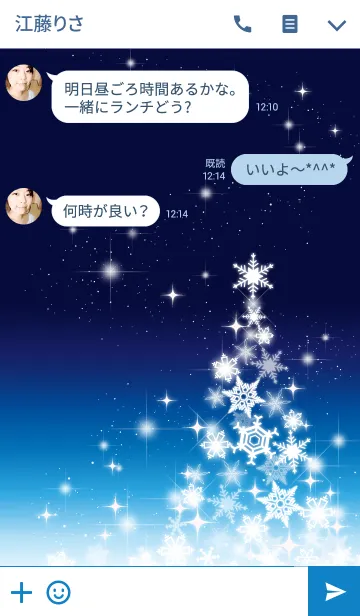 [LINE着せ替え] Snow Crystal xmastree deepclearblueの画像3