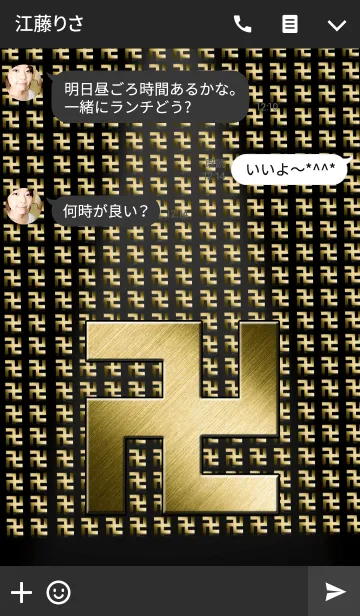 [LINE着せ替え] 卍MANJI Design卍 GOLD＆BLACK2の画像3