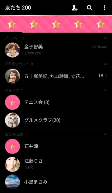 [LINE着せ替え] STAR QUILTING -PINK-の画像2