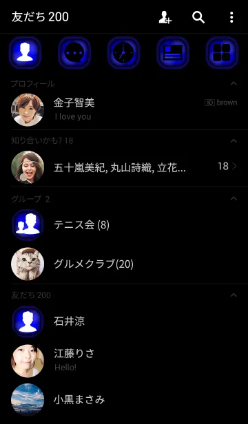 [LINE着せ替え] Light Blue in Black theme v.2(jp)の画像2