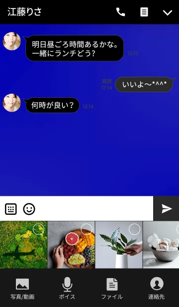 [LINE着せ替え] Light Blue in Black theme v.2(jp)の画像4