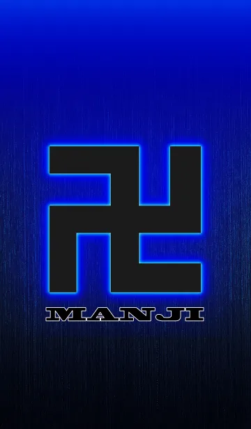 [LINE着せ替え] 卍MANJI卍 <仲間との絆>改訂版の画像1