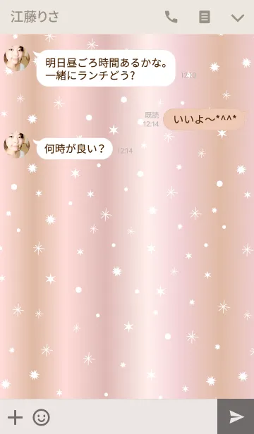 [LINE着せ替え] - PINK GOLD SNOW -の画像3