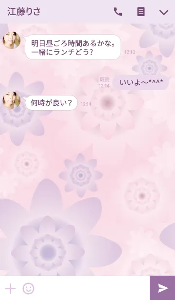 [LINE着せ替え] Flower color, dream color ...の画像3