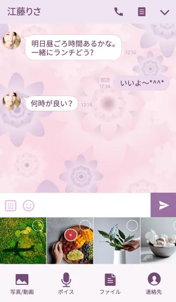 [LINE着せ替え] Flower color, dream color ...の画像4