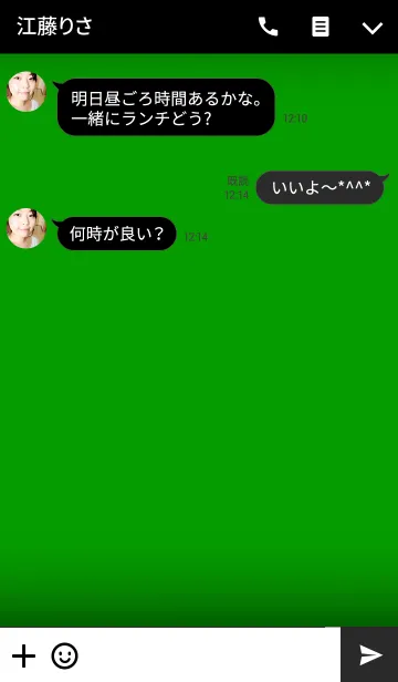 [LINE着せ替え] Green ＆ Black theme(jp)の画像3