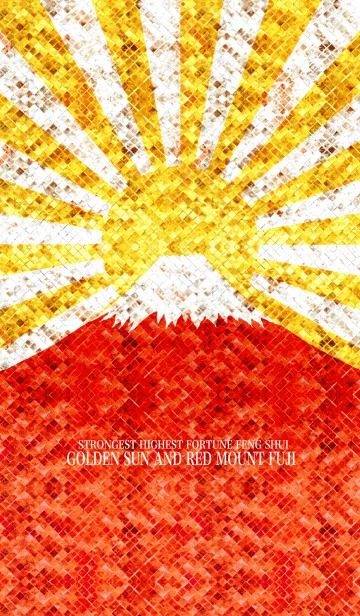 [LINE着せ替え] 最強最高金運風水 黄金の太陽と赤富士の画像1
