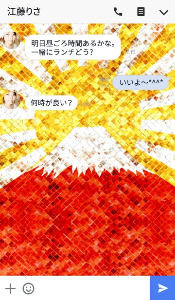 [LINE着せ替え] 最強最高金運風水 黄金の太陽と赤富士の画像3