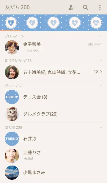 [LINE着せ替え] HEART＆DOT -BLUE-の画像2