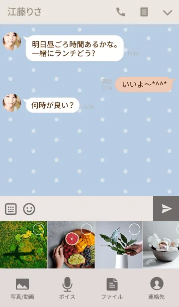 [LINE着せ替え] HEART＆DOT -BLUE-の画像4