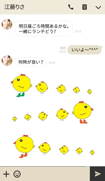[LINE着せ替え] Cute little chicken v2の画像3