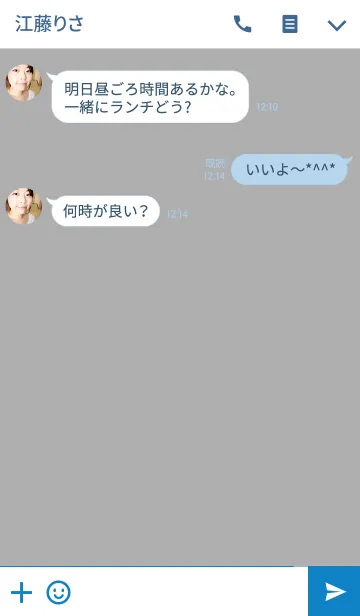 [LINE着せ替え] 誕生日色 1月3日 シンプルの画像3