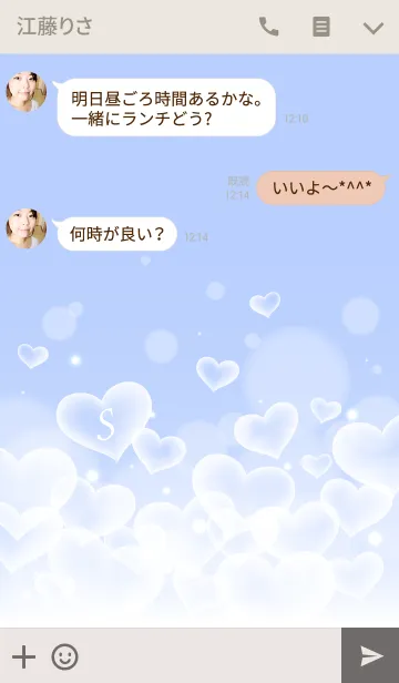 [LINE着せ替え] INITIAL -S- Heart blue cloudの画像3