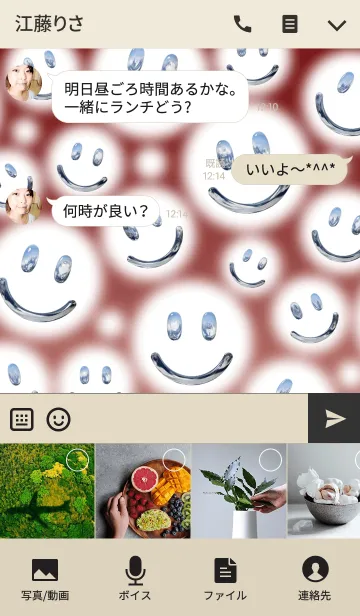 [LINE着せ替え] MANY MANY SMILE <wine snow>の画像4