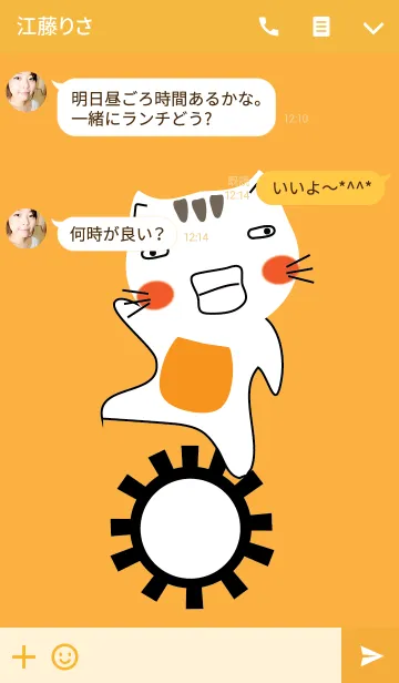 [LINE着せ替え] Little cat jomsa theme v.1の画像3
