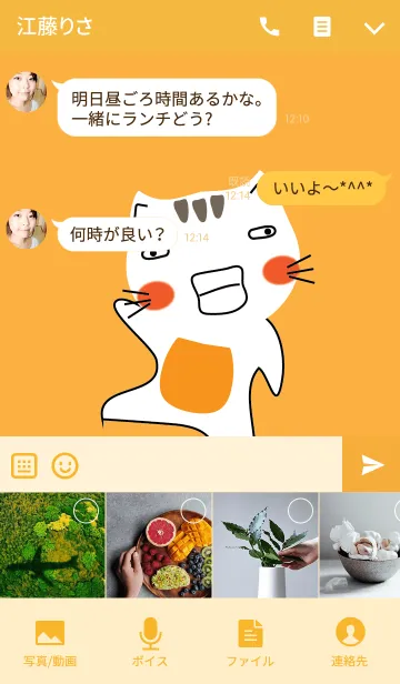 [LINE着せ替え] Little cat jomsa theme v.1の画像4