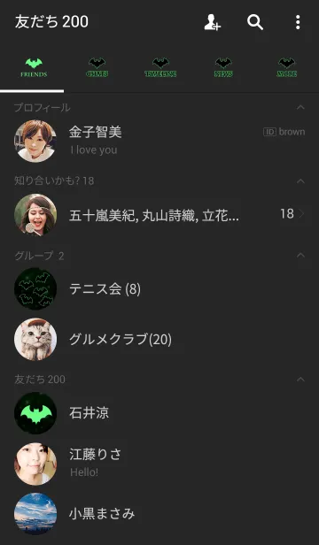 [LINE着せ替え] 蛍光緑色のシステム神秘的なバットの画像2