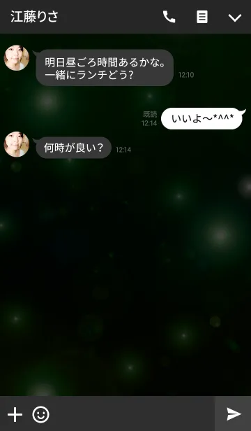 [LINE着せ替え] 蛍光緑色のシステム神秘的なバットの画像3