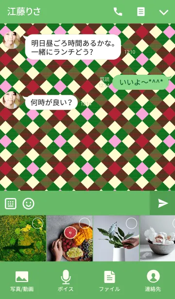 [LINE着せ替え] Ahns pattern_014の画像4