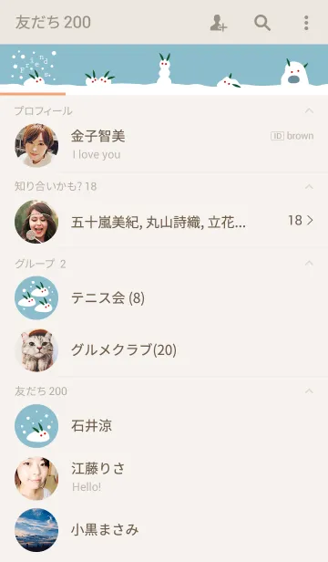 [LINE着せ替え] 雪うさぎとかまくらの画像2