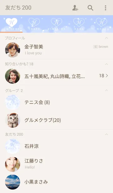 [LINE着せ替え] INITIAL -H- Heart blue cloudの画像2