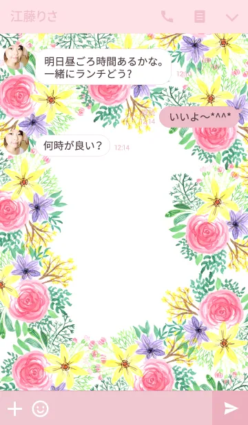 [LINE着せ替え] water color flowers_382の画像3