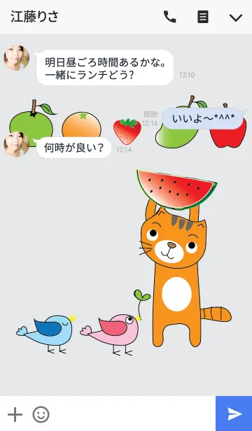 [LINE着せ替え] Cute little cat v.2の画像3