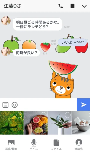 [LINE着せ替え] Cute little cat v.2の画像4