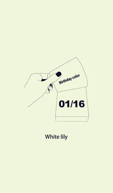 [LINE着せ替え] 誕生日色 1月16日 シンプルの画像1